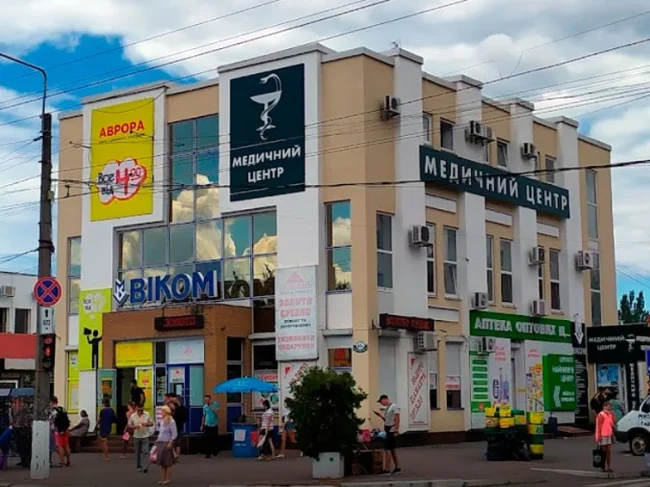 Медицинский центр ВИКОМ