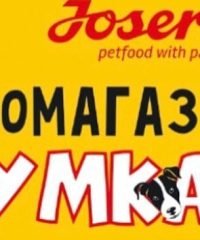 Зоомагазин Умка