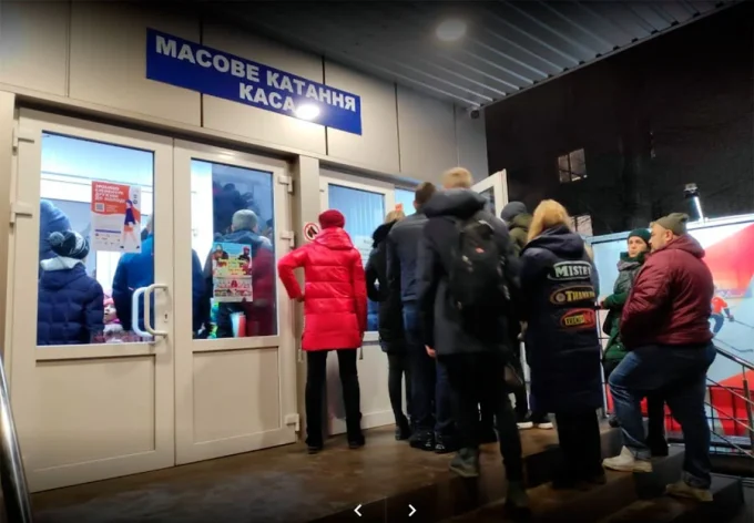 Льодова арена «Айсберг» у Кременчуці