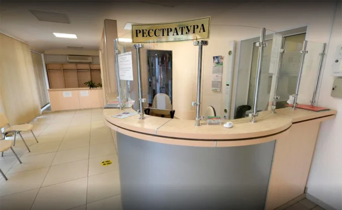 Медицинский центр Арника на Павловской