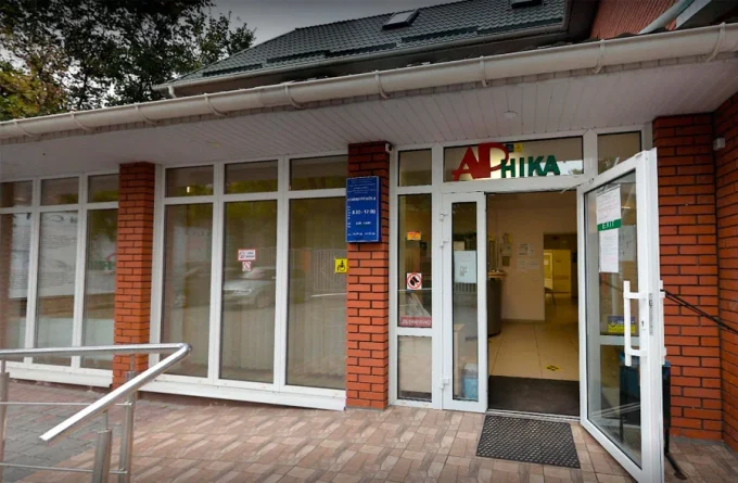 Медицинский центр Арника на Павловской