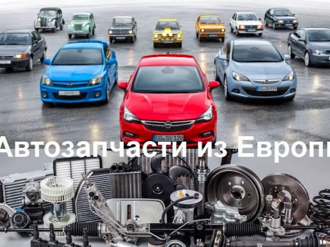 Магазин Автошанс