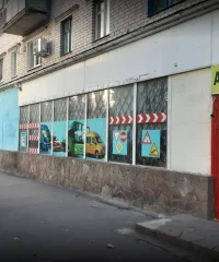 Автошкола на Подолі на просп. Свободи у Кременчуці