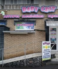 Магазин детских товаров Baby Світ