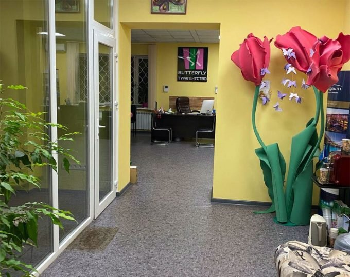 Туристична агенція Баттерфляй-тур