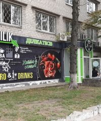 Крамница делікатесів BAZILIK на Небесної Сотні