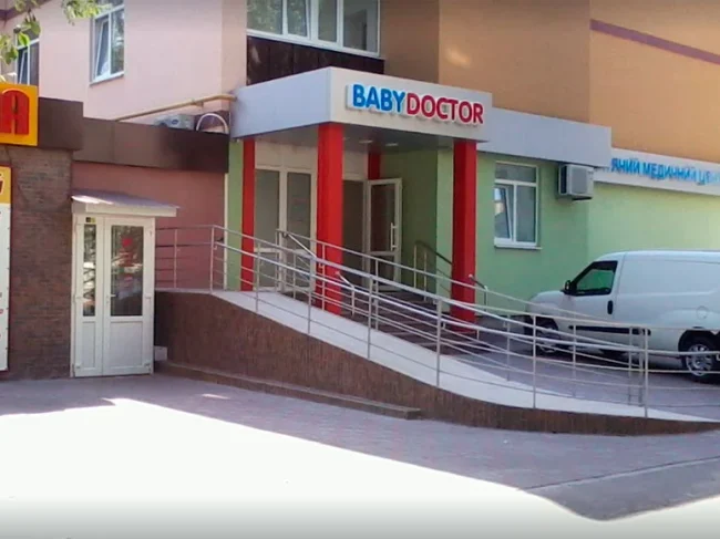 Детский медицинский центр Беби Доктор