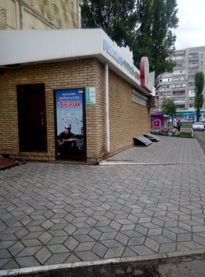 Магазин для рыбалки БЕРШ