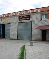 СТО ЧП Буча А. А.