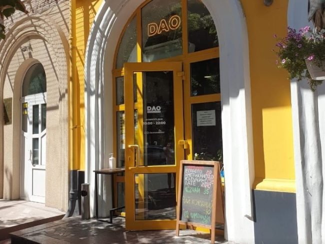 Ресторан китайской кухни Dao Noodle Bar