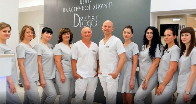 Клиника пластической хирургии Doctor Droga