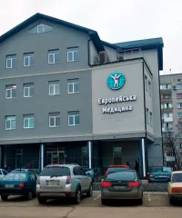 Лечебно-диагностический центр «Европейская медицина»
