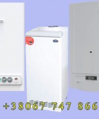 Ремонт газовых котлов и колонок