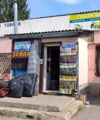 Господарчі товари у Крюкові