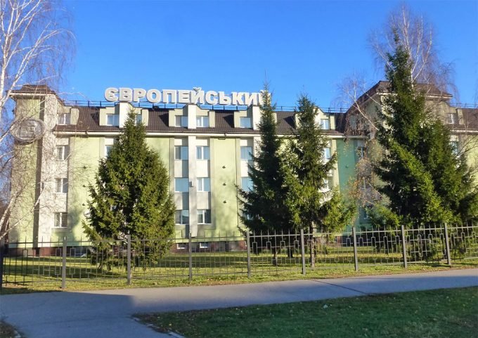 Готельний комплекс Європейський