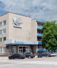 Готель Кремінь