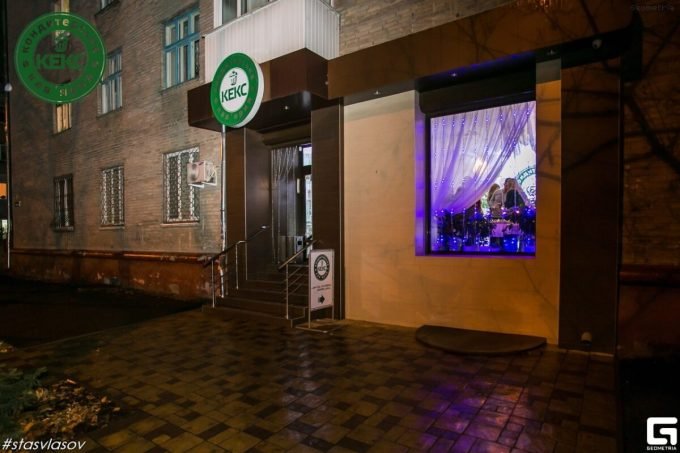 Кофейня-кондитерская «КЕКС»