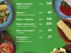 Козацька Броварня Кременчук Меню