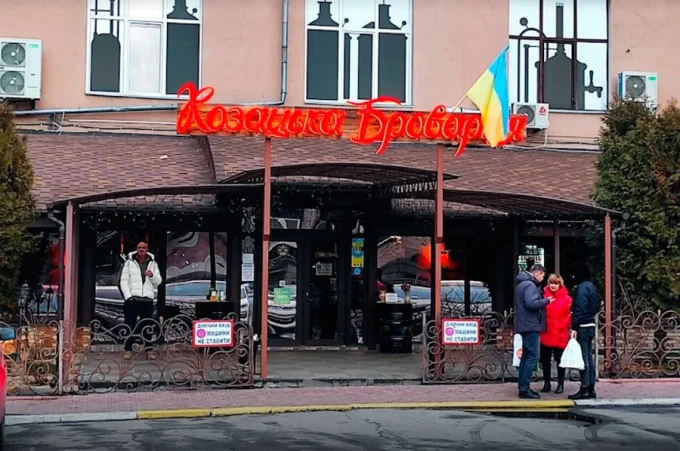 Ресторан Козацька Броварня