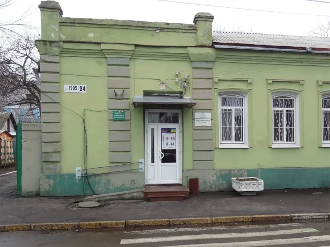 Кременчуцький шкірно-венерологічний диспансер