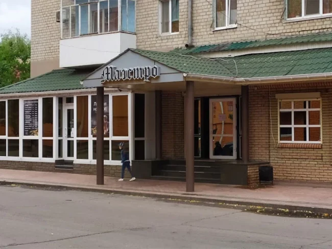 Ресторан Маестро