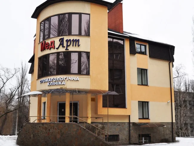 Стоматологія Медарт