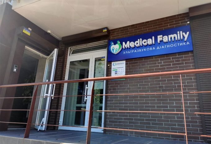 Медичний кабінет Medical Family