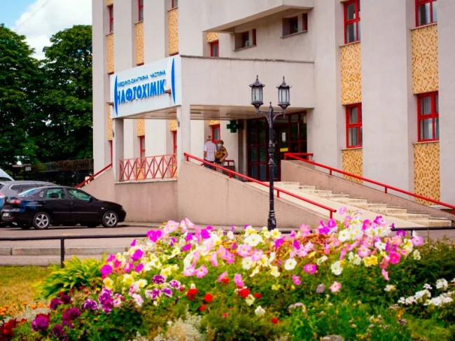 Медсанчастина НАФТОХІМІК