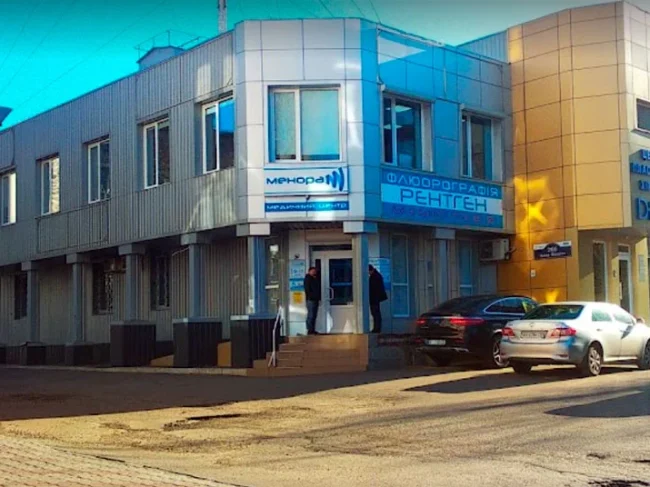 Менора – лікувально-діагностичний центр