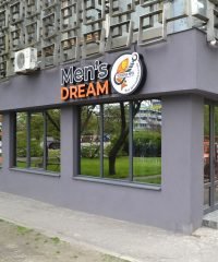Men’s Dream — все для рибалки та туризму