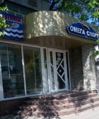 Магазин Омега Спорт — все для рыбалки в Кременчуге