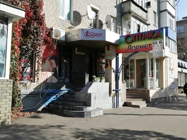 Оптика Лорнет на Гагарина