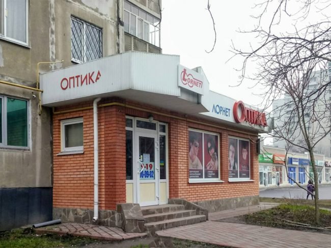 Оптика Лорнет на Лесі Українки