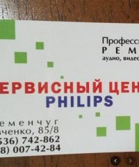 Авторизований сервісний центр Патан