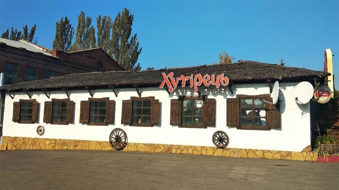 Ресторан Хутірець