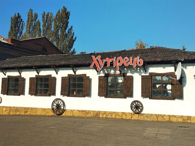 Ресторан Хутірець