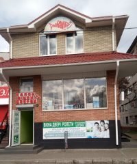 Магазин для рыбаков «РЫБАЛКА НА ДНЕПРЕ» Кременчуг