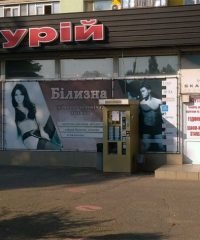 Салон часов в ТЦ Меркурий