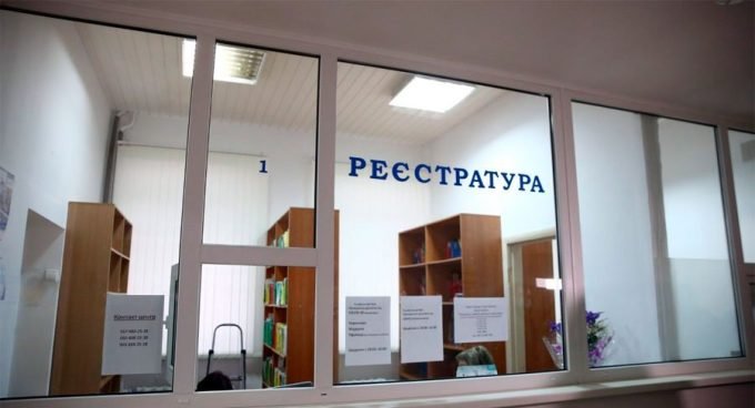 Амбулатория семейной медицины 8 ЦПМСД 3