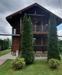 База відпочинку Шарада