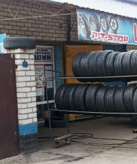 Шиномонтаж ПІТ-СТОП, шини та диски