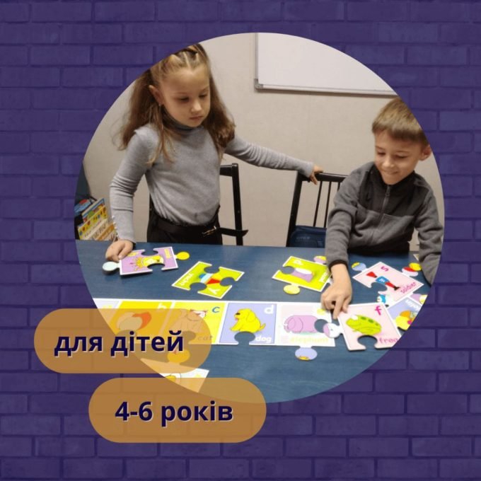 Школа іноземних мов YES school