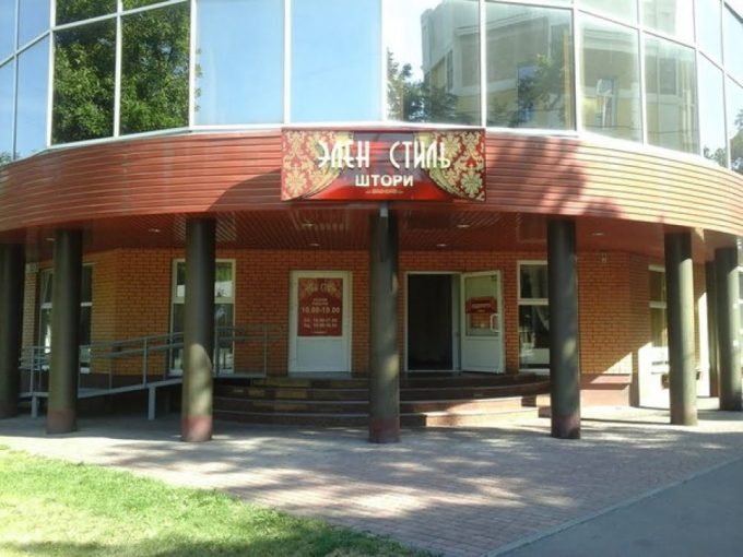 Магазин штор «Элен Стиль»