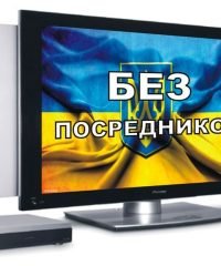 Телемастер