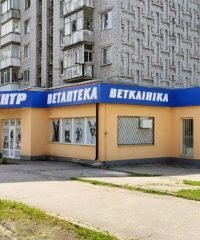Ветклініка ЗооВетЦентр на Європейській