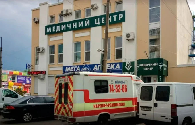 Медицинский центр Виком