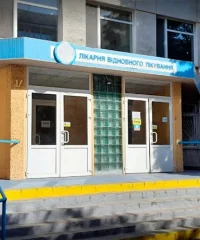 Водолечебница в Кременчуге