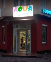 Зоомаркет АКВАмания на Троицкой