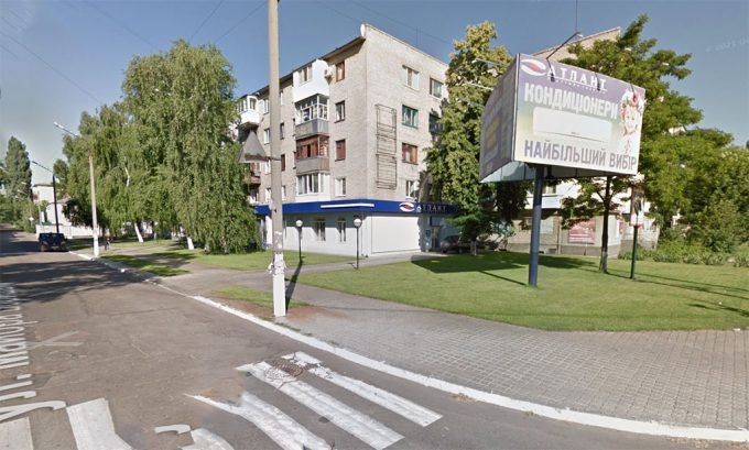 Сервісний центр Атлант