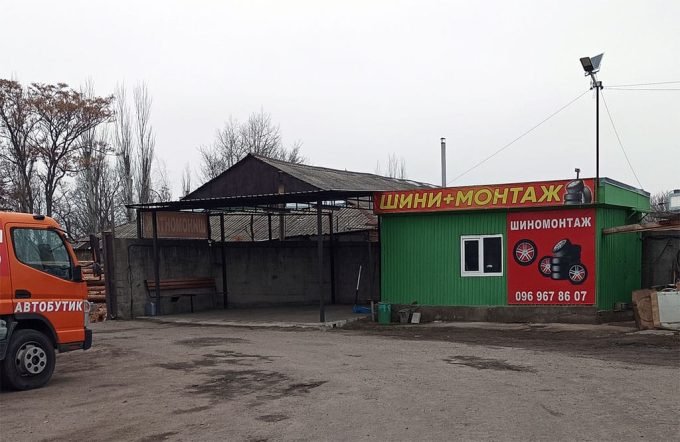 Автобутик Кременчук - шиномонтаж